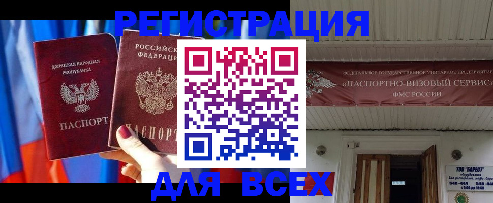 найти адрес прописки в Минеральных Водах